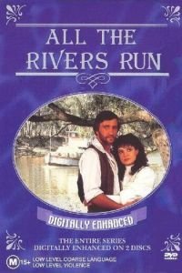 Все реки текут 1-2 сезон 