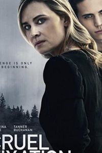   Соблазн (2020)