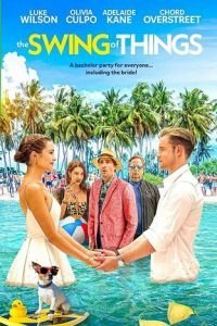   Ход вещей (2020)